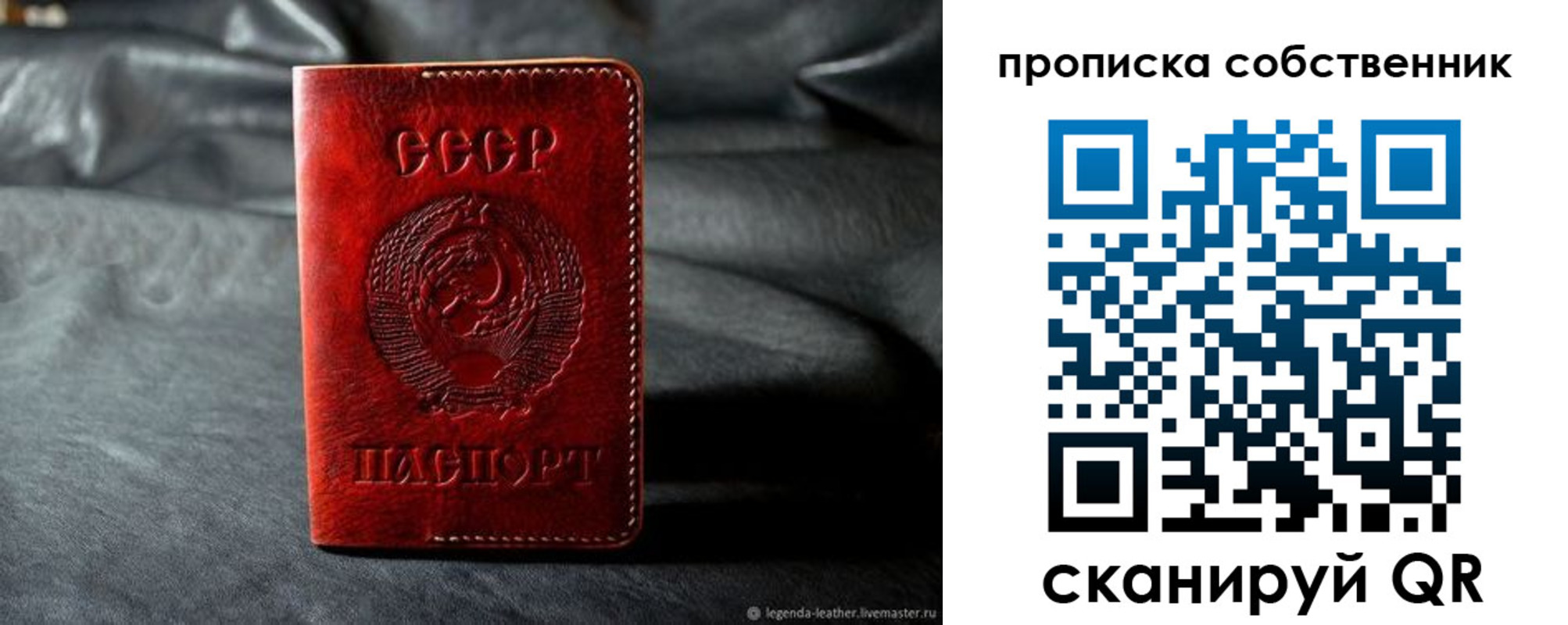 прописка поиск в Усть-Джегуте