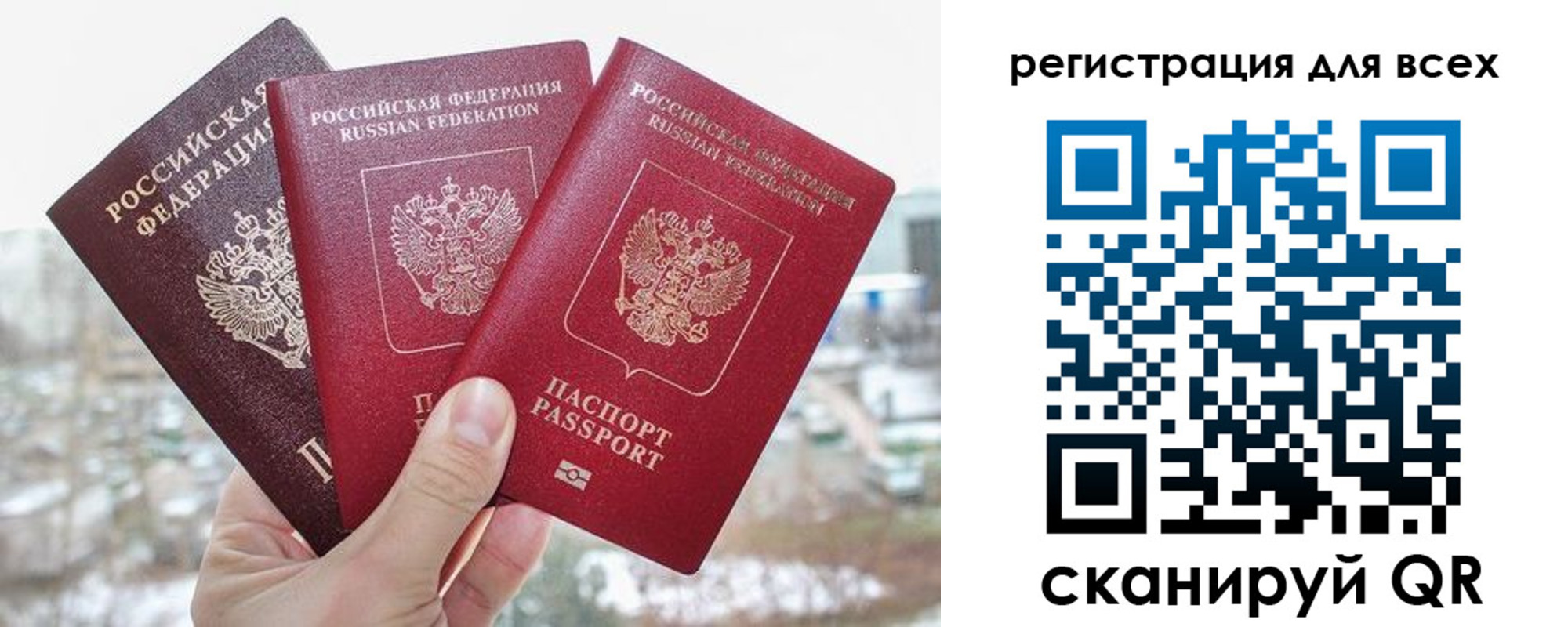 временная регистрация законно в Усть-Джегуте