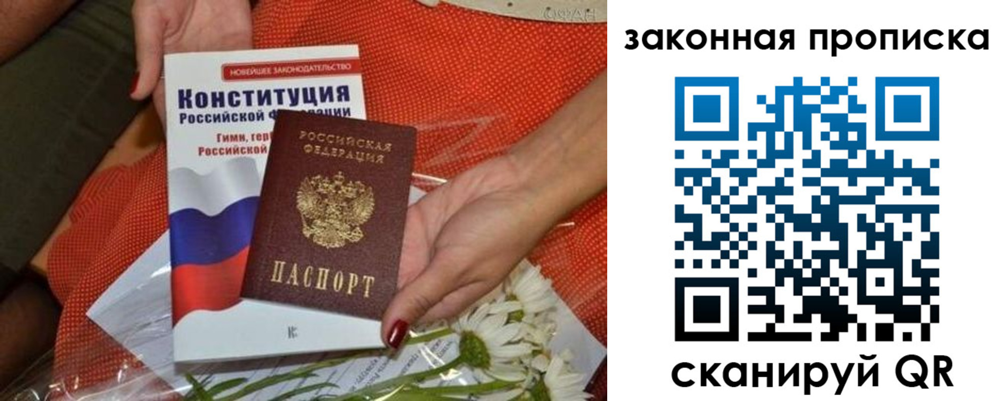 временная регистрация в квартире в Усть-Джегуте
