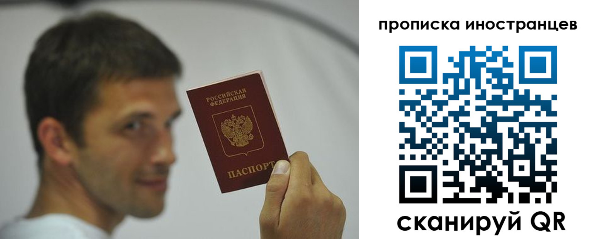 временная регистрация законно в Усть-Джегуте