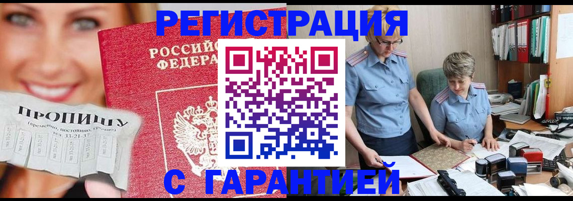 регистрация для школы в Усть-Джегуте